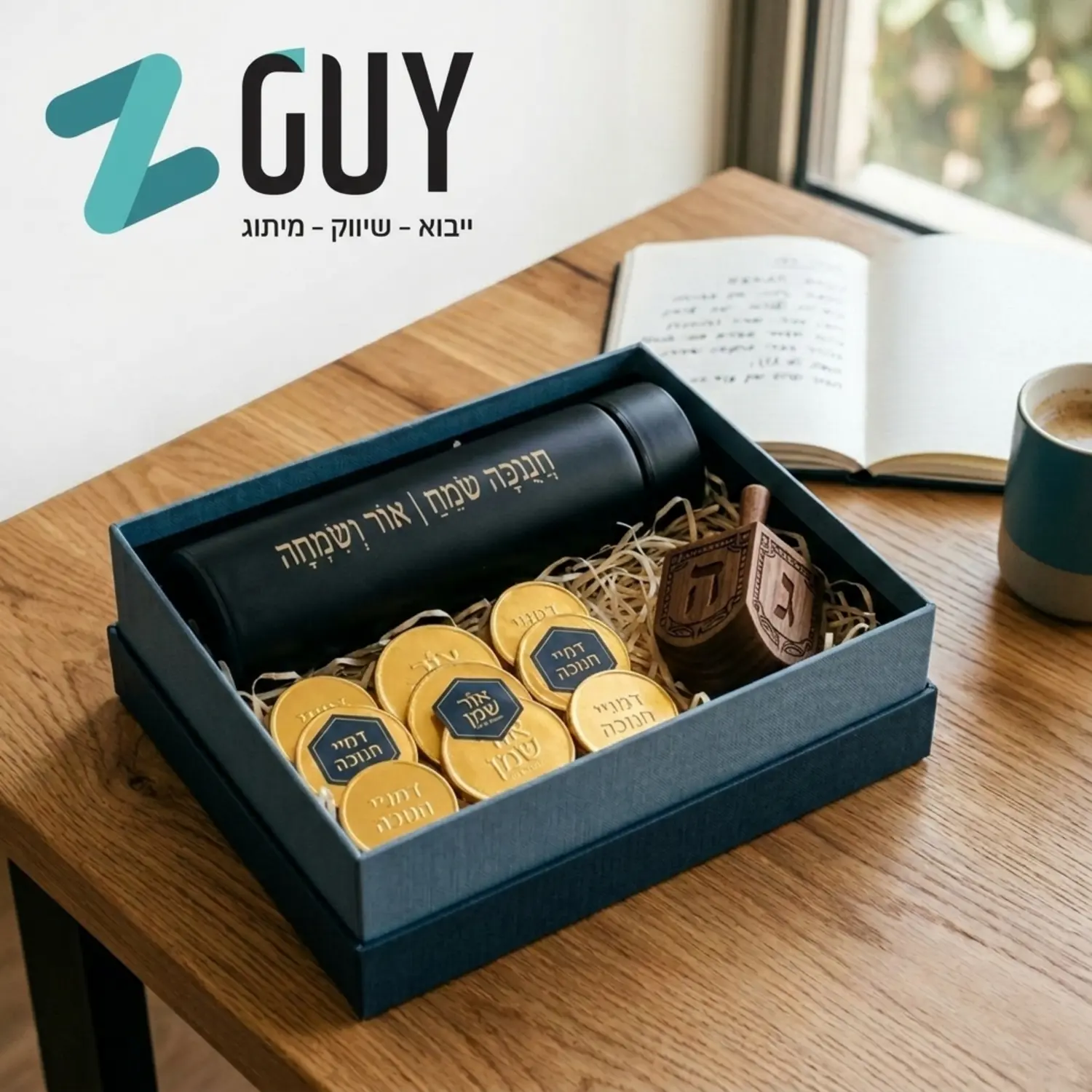 צילום אווירה של מארז חנוכה יוקרתי המכיל כוס תרמית שחורה מט, מטבעות שוקולד באריזות זהב ממותגות, וסביבון עץ מעוצב, מונחים על שולחן משרדי מודרני מעץ אלון מלא